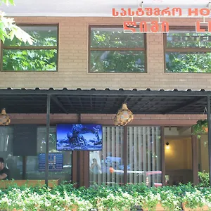 Hotel Lim, Batumi